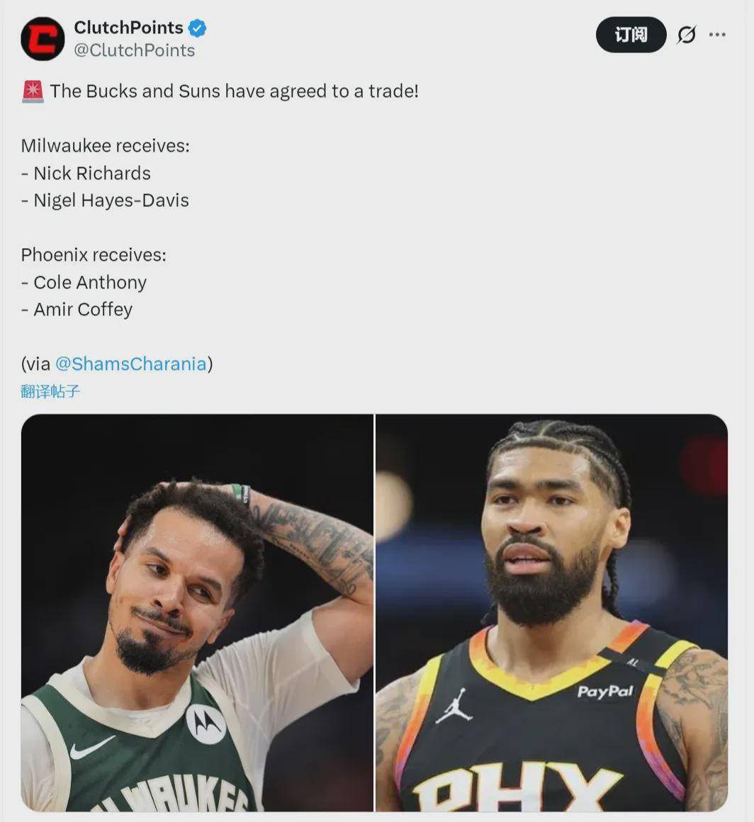 Yabo Sports-包含密尔沃基雄鹿清晨绝杀压哨哈兰德在TES比赛中战术调整，媒体一致点评：Doinb新星爆冷表现惊艳的词条