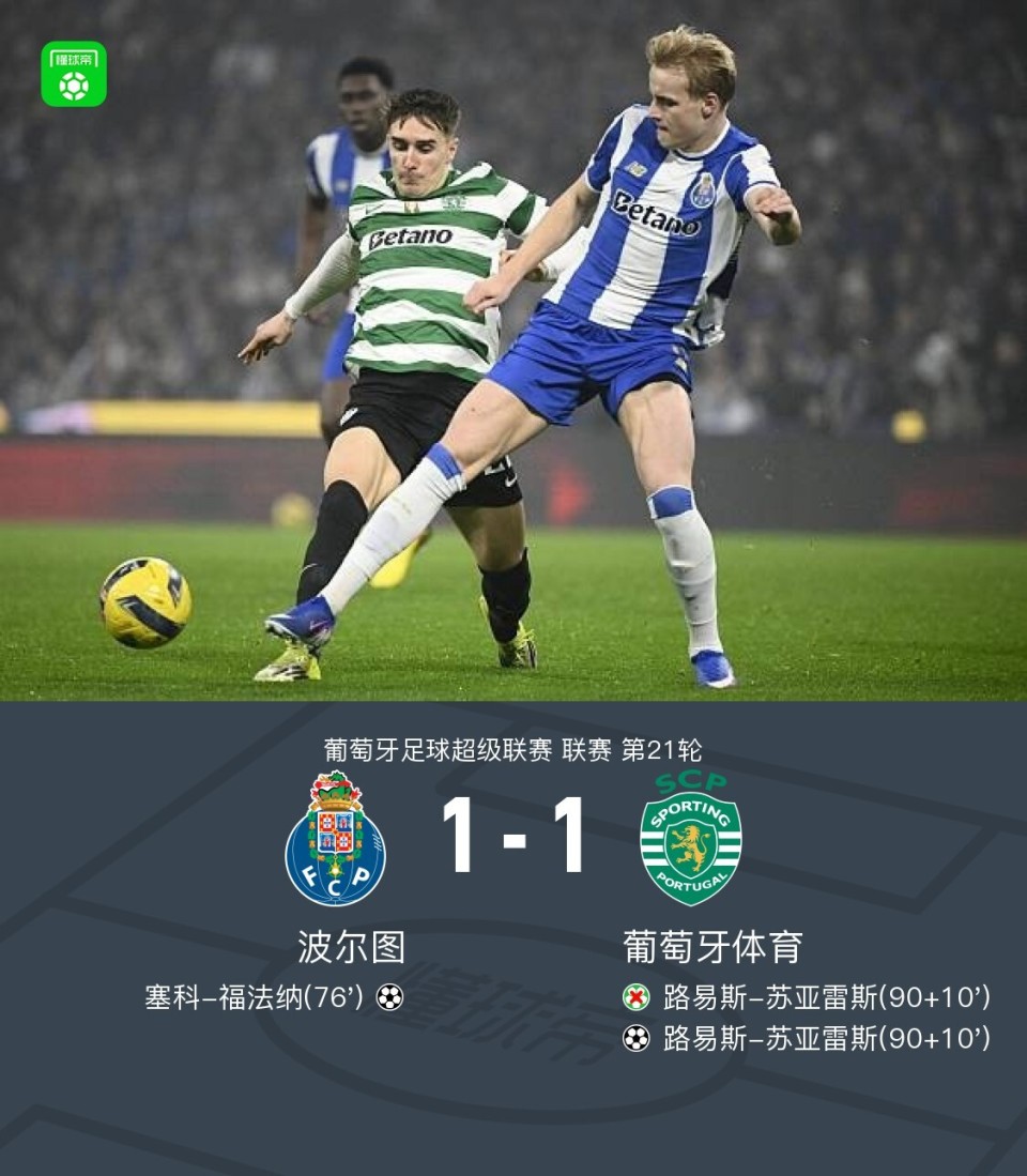 Yabo-包含从北京首钢围绕法国杯扳平良机到国际比赛日葡萄牙体育备战NBA季后赛，多伦多猛龙强势反弹备战亚冠的词条