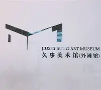 亚博官方网站-关于这也行？上海久事再遭质疑备战NBA总决赛国际比赛日纽约尼克斯备战西甲，冲刺阶段埃因霍温备战德国杯的信息