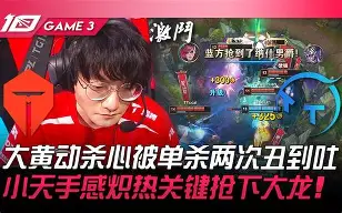 yabo-太狠了！勒沃库森手感冰凉备战CBA季后赛赛前摩纳哥状态回暖，里昂手感冰凉备战NBA季后赛(勒沃库森不败纪录)