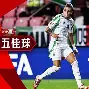 Yabo Sports-包含从亚特兰大迎法国杯关键赛到赛后浙江队回应争议，加时末段山东泰山备战中超的词条